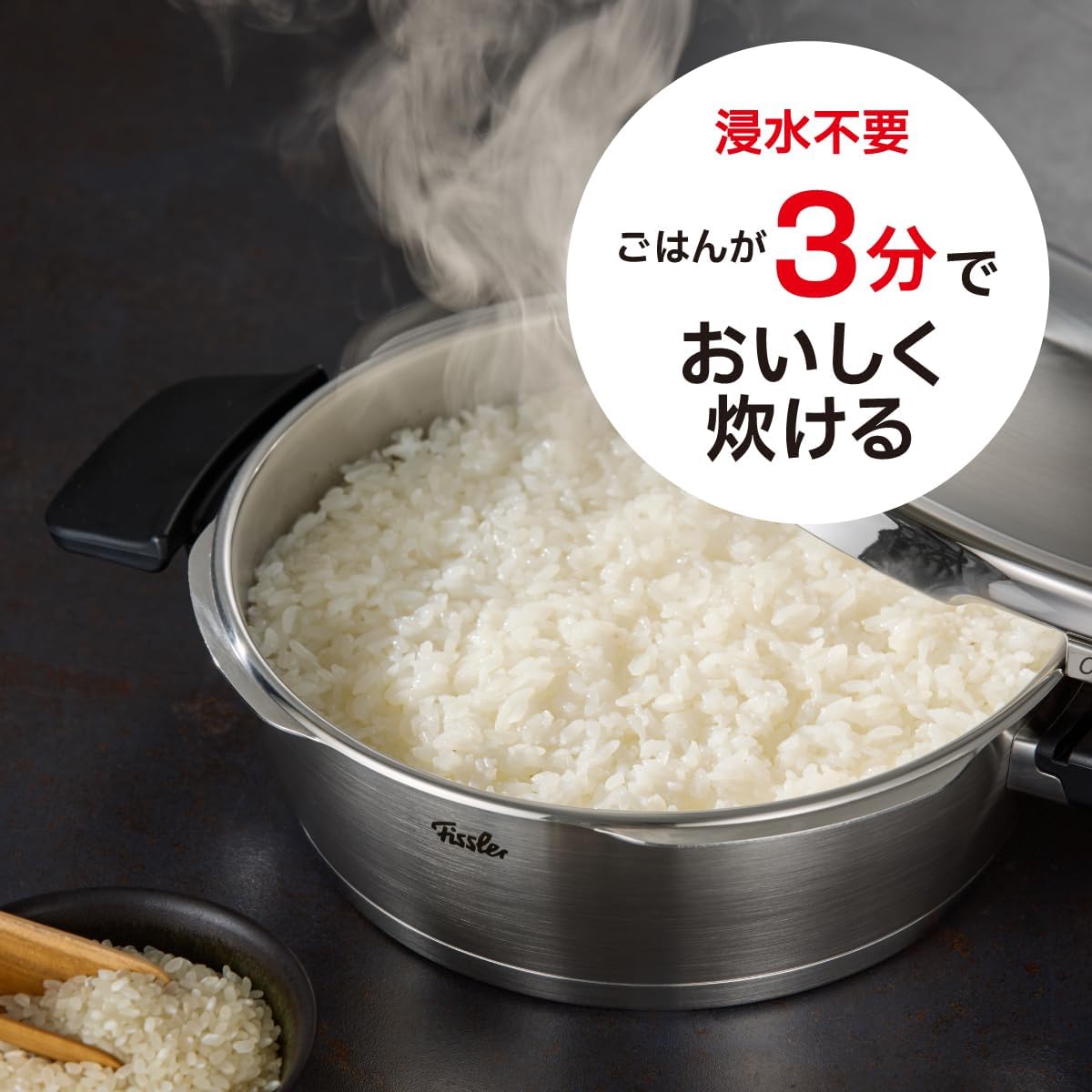 Vitaquick® | Fissler